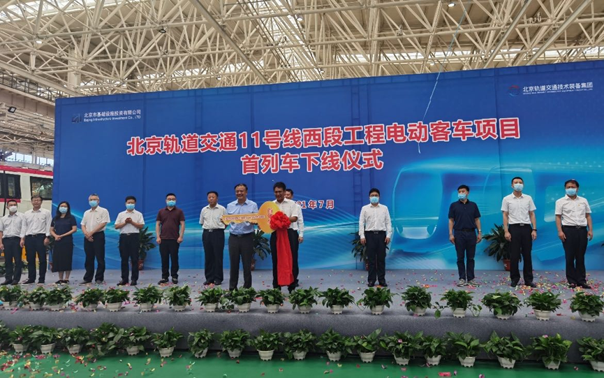 First Train of Beijing Line 11 Delivered at Hebei Workshop