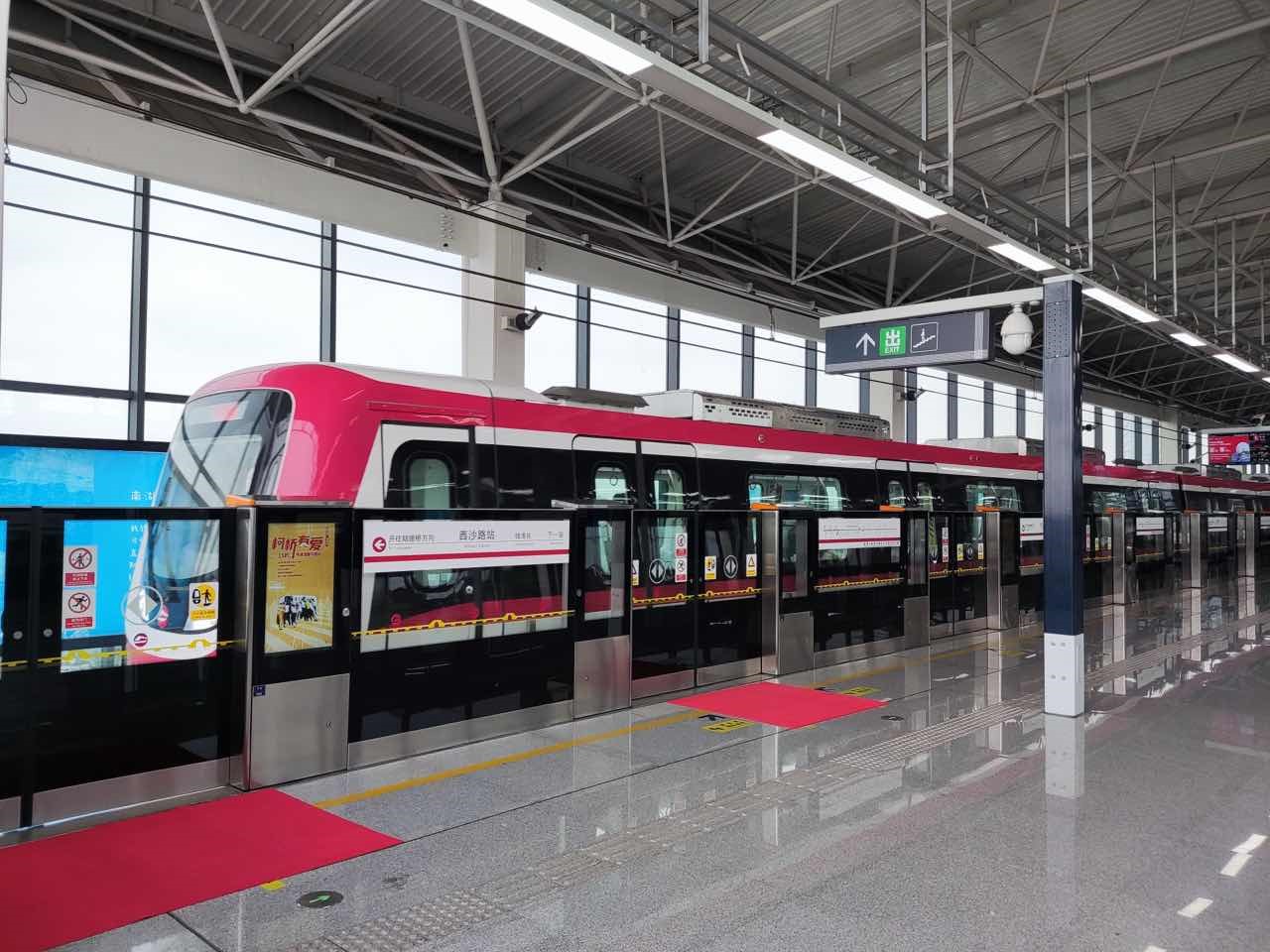 The Line 1 of Shaoxing Officially Starts Operation